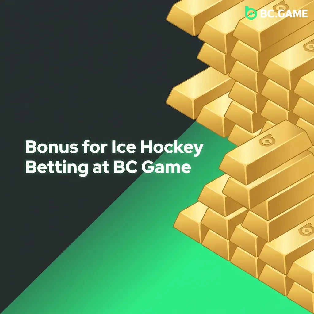 BC Game ice hockey betting bonus: 100% deposit match up to €200 for new users with 5x wagering requirements
